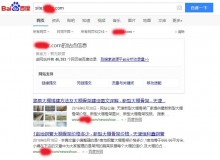 梁平大棚骨架厂上线三月百度收录